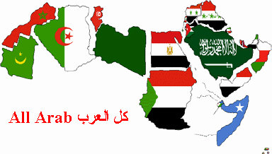 IPTV Arab Persian TV Channels Playlist 13-03-2018